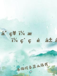 封神：我，紂王開局劍斬女媧